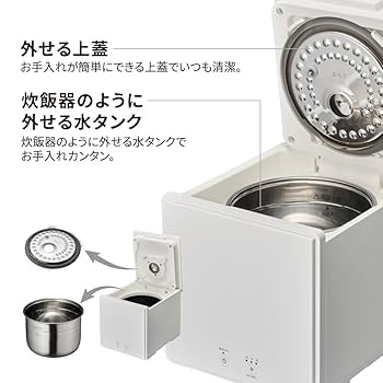 Amazon.co.jp: 【お手入れカンタン加湿器】 ドウシシャ 加湿器